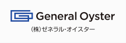 （株）ゼネラル・オイスター