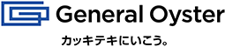 General Oyster　カッキテキにいこう。